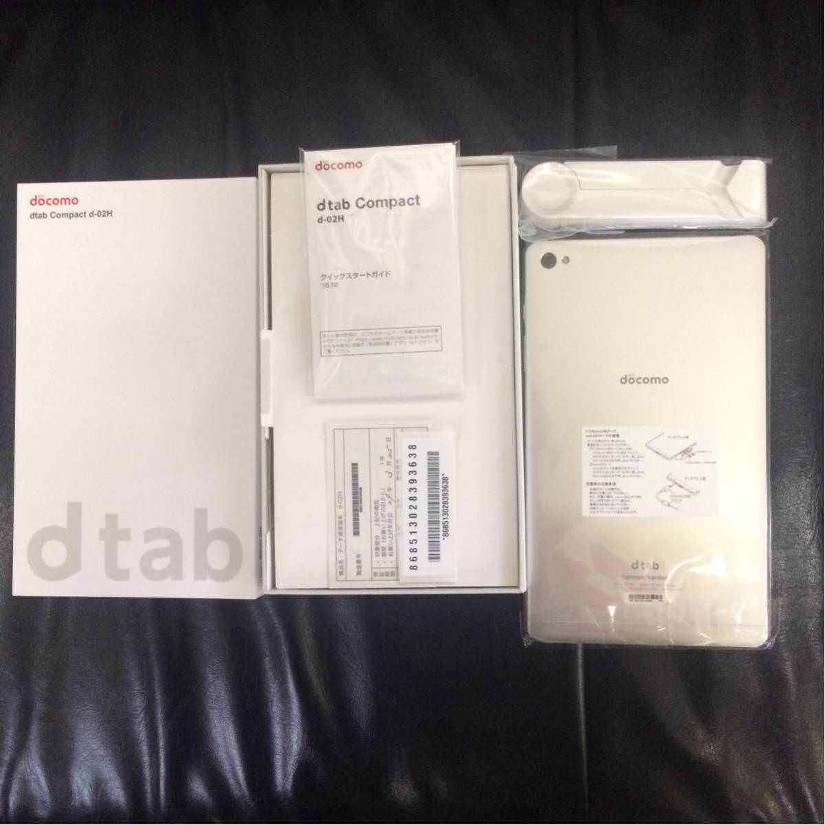 dtab docomo dtad Compact d-02H タブレット シルバー Compact d-02H