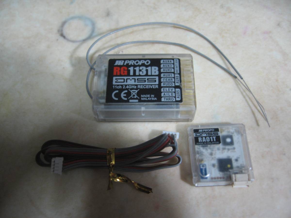 JR RG1131B 受信機 DMSS 中古 2.4GHz - Yahoo!オークション 公式通販