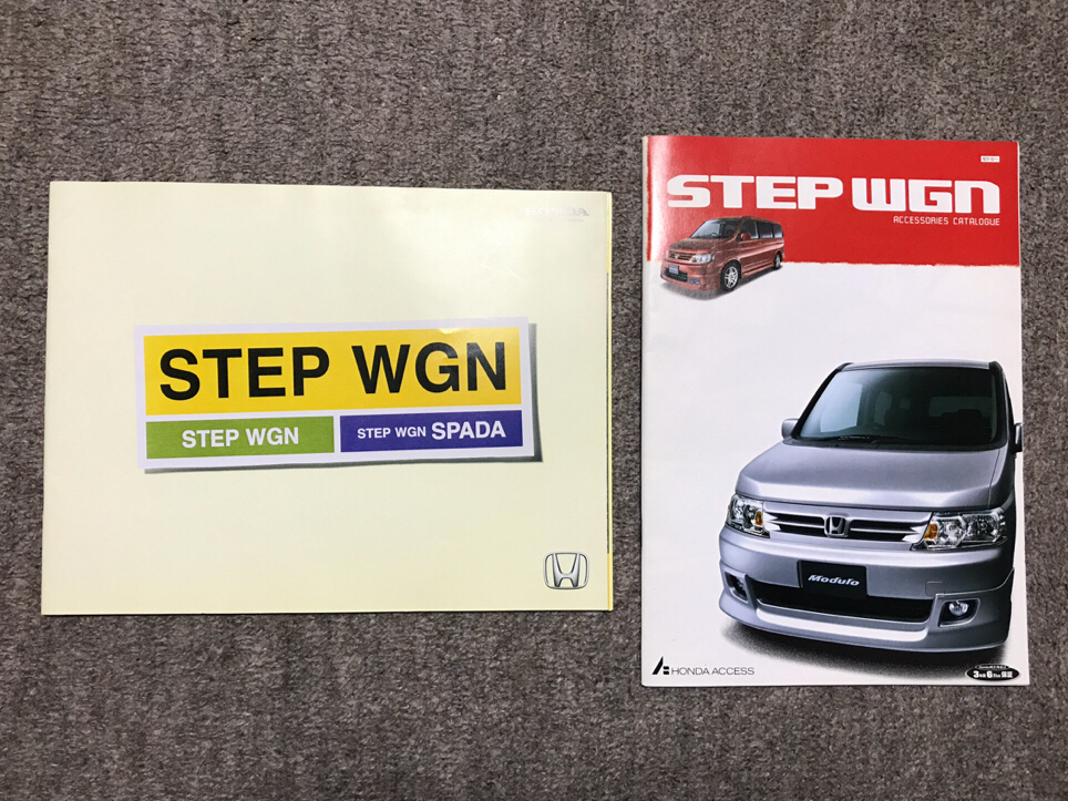 3点セット ホンダ ステップワゴン カタログ 本田 Step Wgn ステップワゴンカタログ アクセサリーカタログ 価格表の3点セットになります ステップワゴン 売買されたオークション情報 Yahooの商品情報をアーカイブ公開 オークファン Aucfan Com