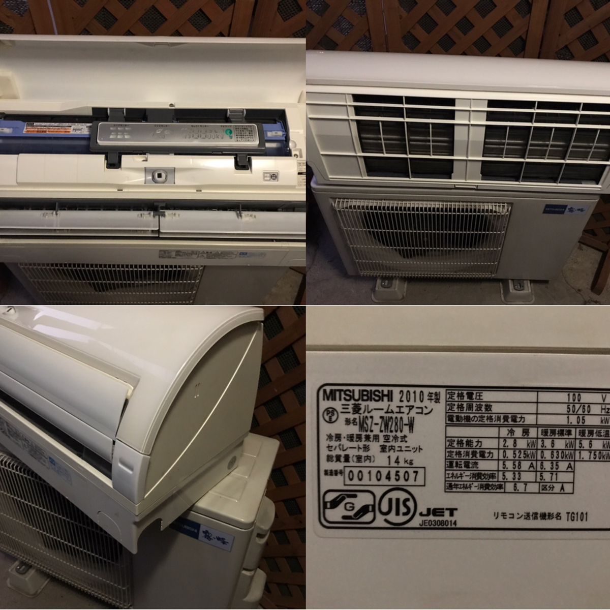 ☆三菱/MITSUBISHI ルームエアコン 霧ヶ峰 ムーブアイ 【MSZ-ZW280-W 
