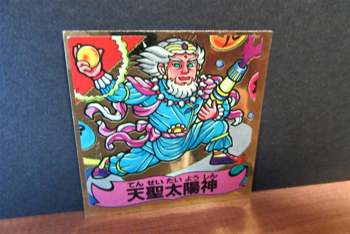 特価☆貴重希少【超綺麗☆当時マイナー本物】天聖太陽神・アタック21