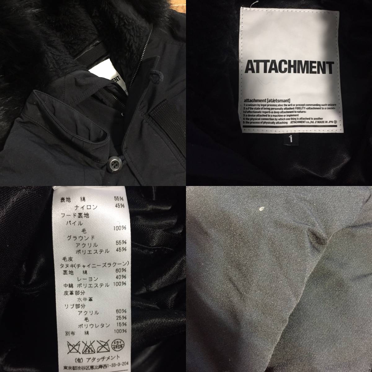 名作☆[ATTACHMENT] ラクーンファーN-2B フライトジャケット 1