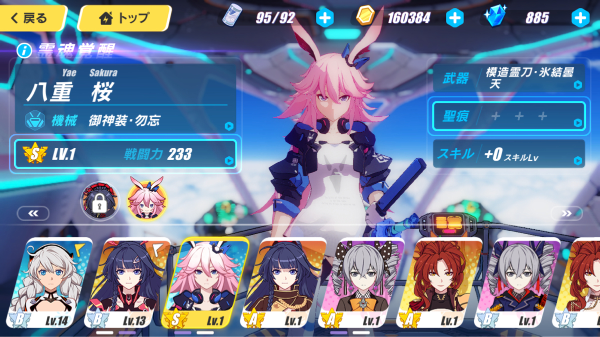 b287087849