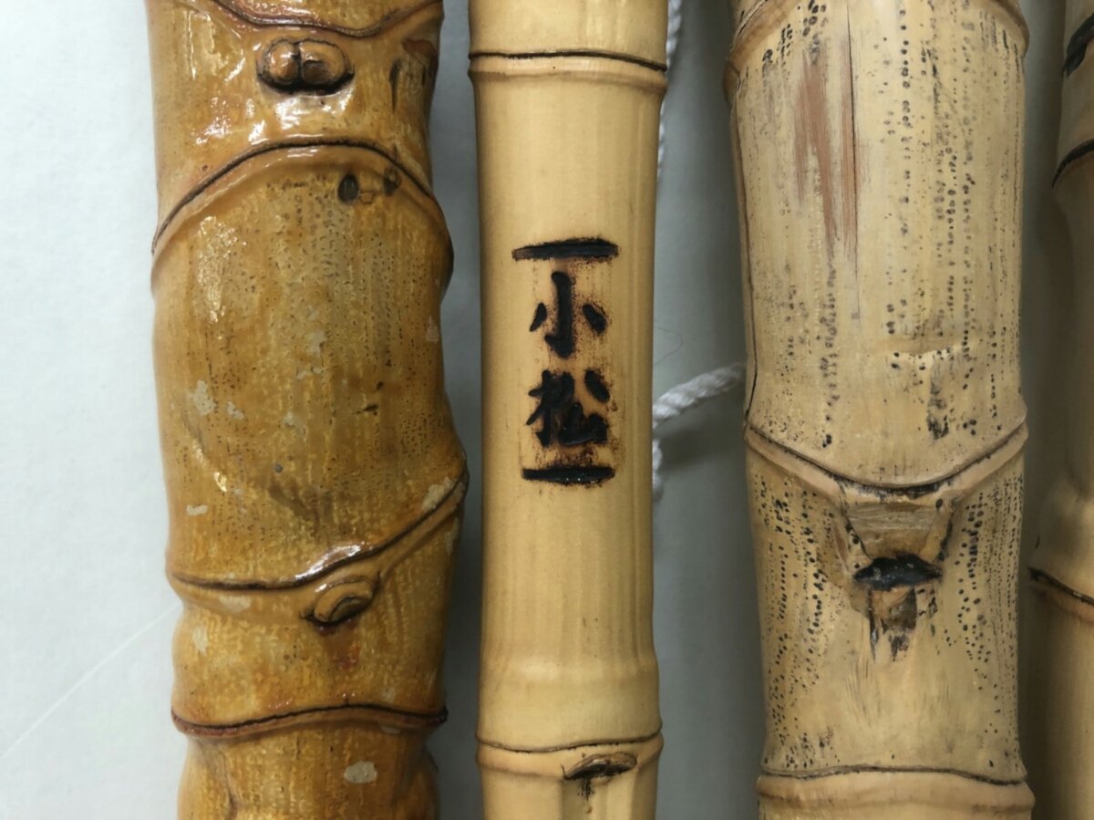 布袋竹? 杖 ステッキ！(木工、竹工芸)｜売買されたオークション情報