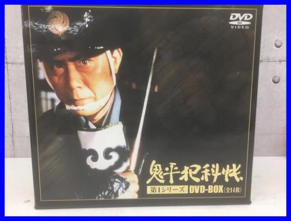 割引設定 ☆DVD 鬼平犯科帳DVD-BOX 第一シリーズ 14巻セット 【公式通販】