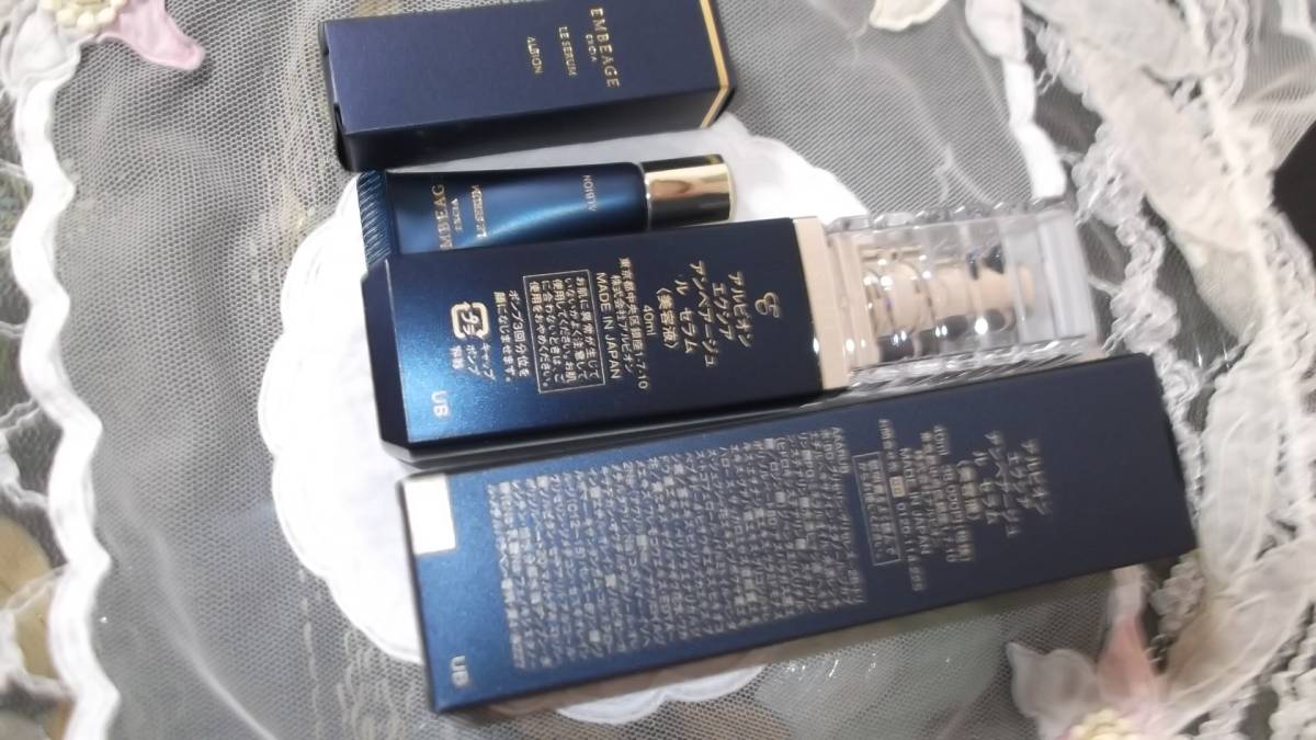 アンベアージュ ル エクシア セラム ⁄ アルビオン セラムの口コミ一覧