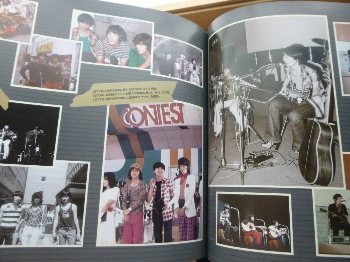 NSP. HISTORY BOX【NSPの歴史は語り継がれる・DVD2枚＋LPサイズ写真集 
