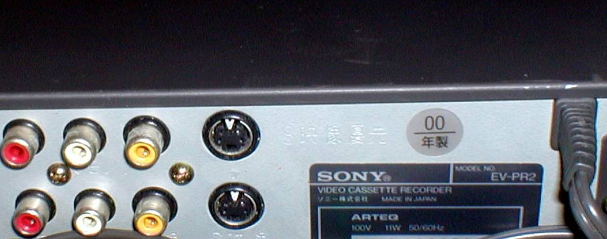 SONY EV-PR2 Hi8 Video Deck 2000年製 （リモコン・取扱説明書付き）(8