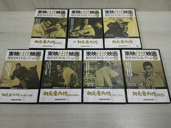 DVD】東映任侠映画傑作DVDコレクション 37巻セット(DVDのみ DVD】東映任侠映画傑作DVDコレクション 37巻セット(DVDのみ