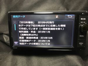☆良品☆ NSZNーW64T（地図 2018年02月／フルセグ） トヨタ純正ナビ 