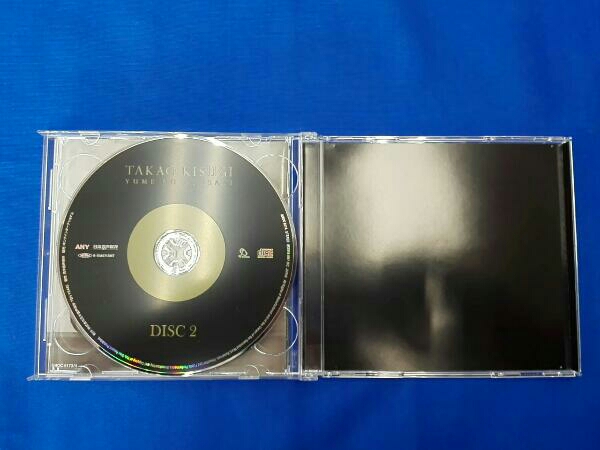 帯あり 来生たかお セルフカバーベスト「夢のあとさき」