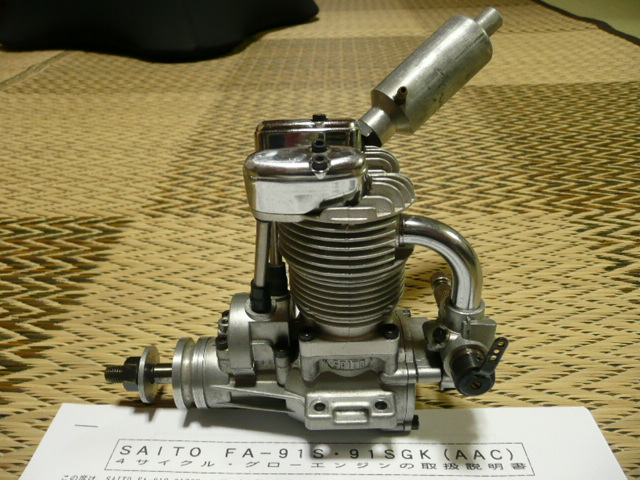 SAITO 0 - Saito Engine Yahoo!オークション Special AAC 「saito 4