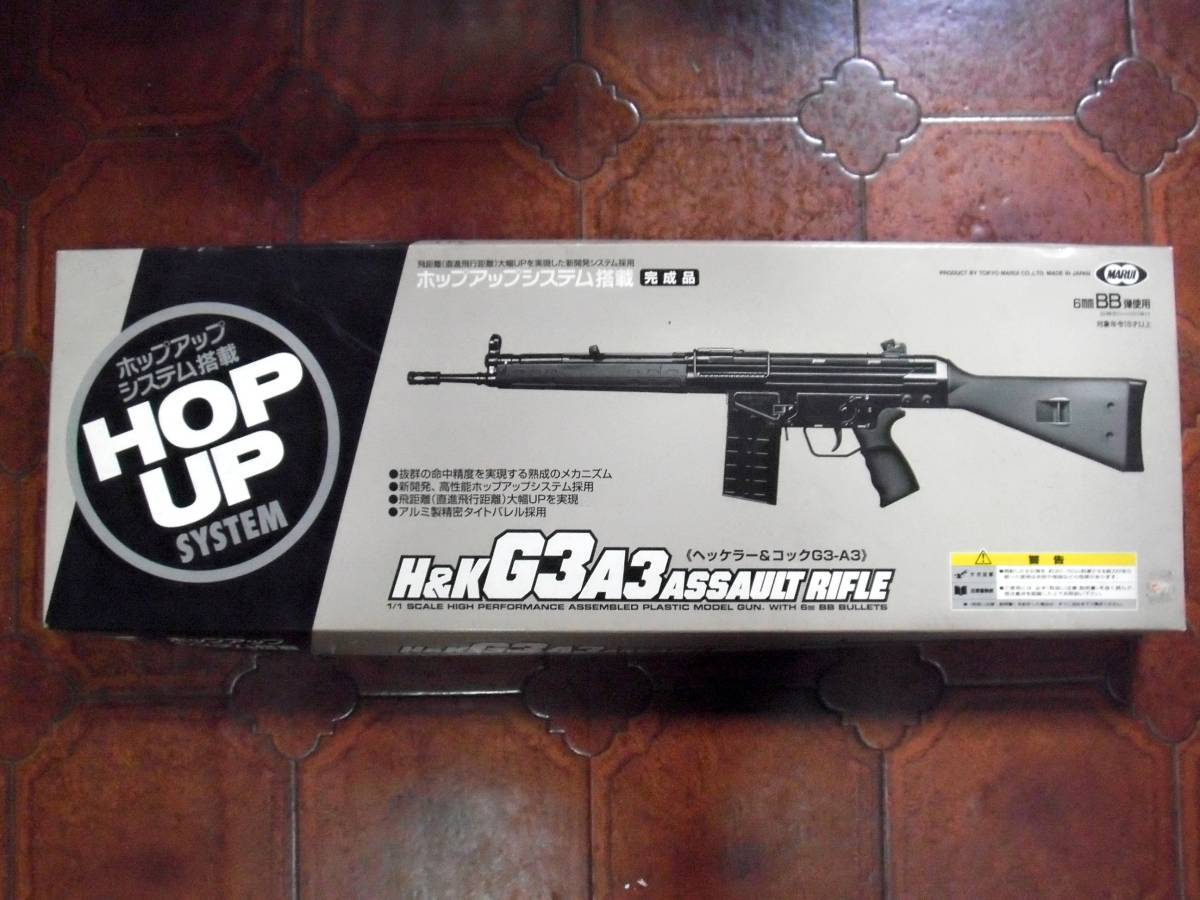 東京マルイ H&K G3A3 電動ガン h&k g3a3の通販 - G3 販売価格 