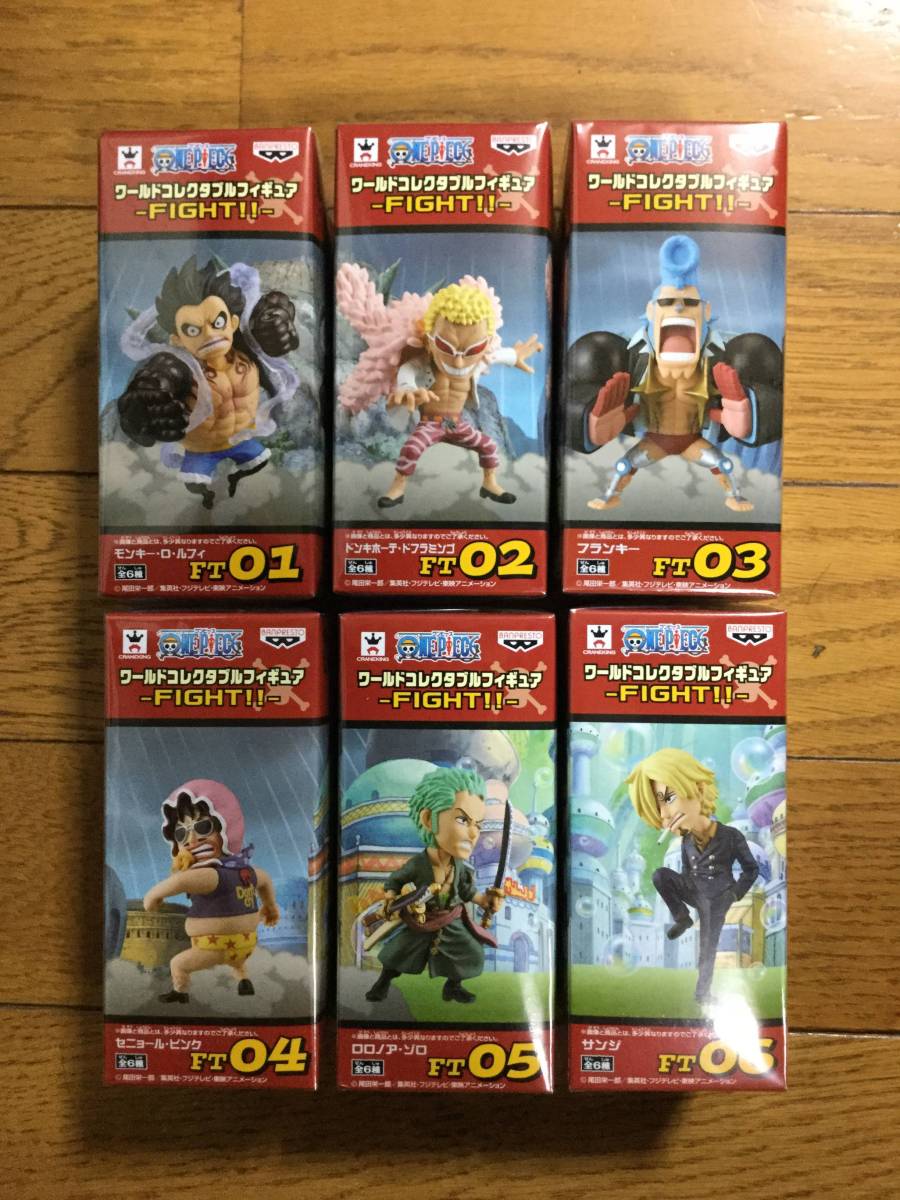 【レア・未開封】ワンピース ワーコレ FIGHT!! 全6種 フルコンプ ワンピース ワールドコレクタブル フィギュア FIGHT!! 全6種 未開封品