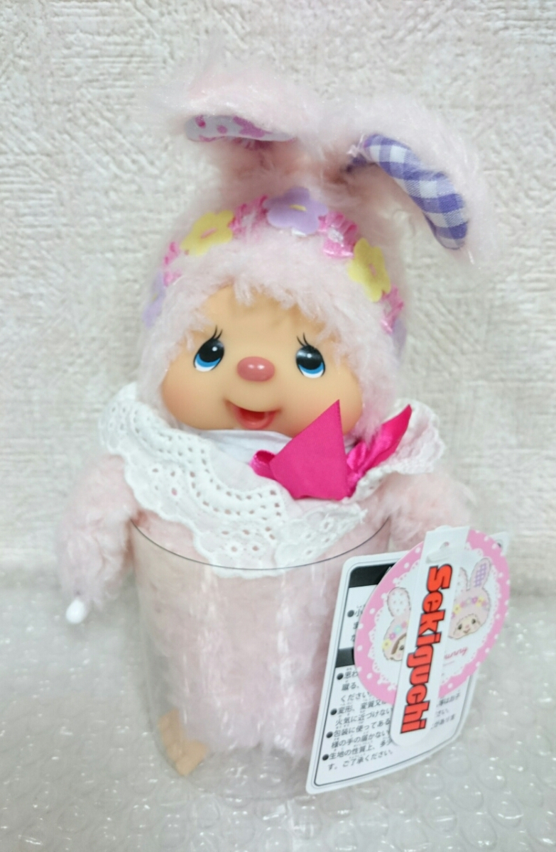モンチッチ 人形 フラワーバニー チムたん ぬいぐるみ セキグチ