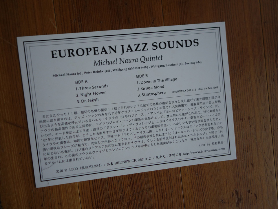 EUROPEAN SOUNDS JAZZ Jazz ⁄ QUINTET 澤野工房 MICHAEL NAURA – LP
