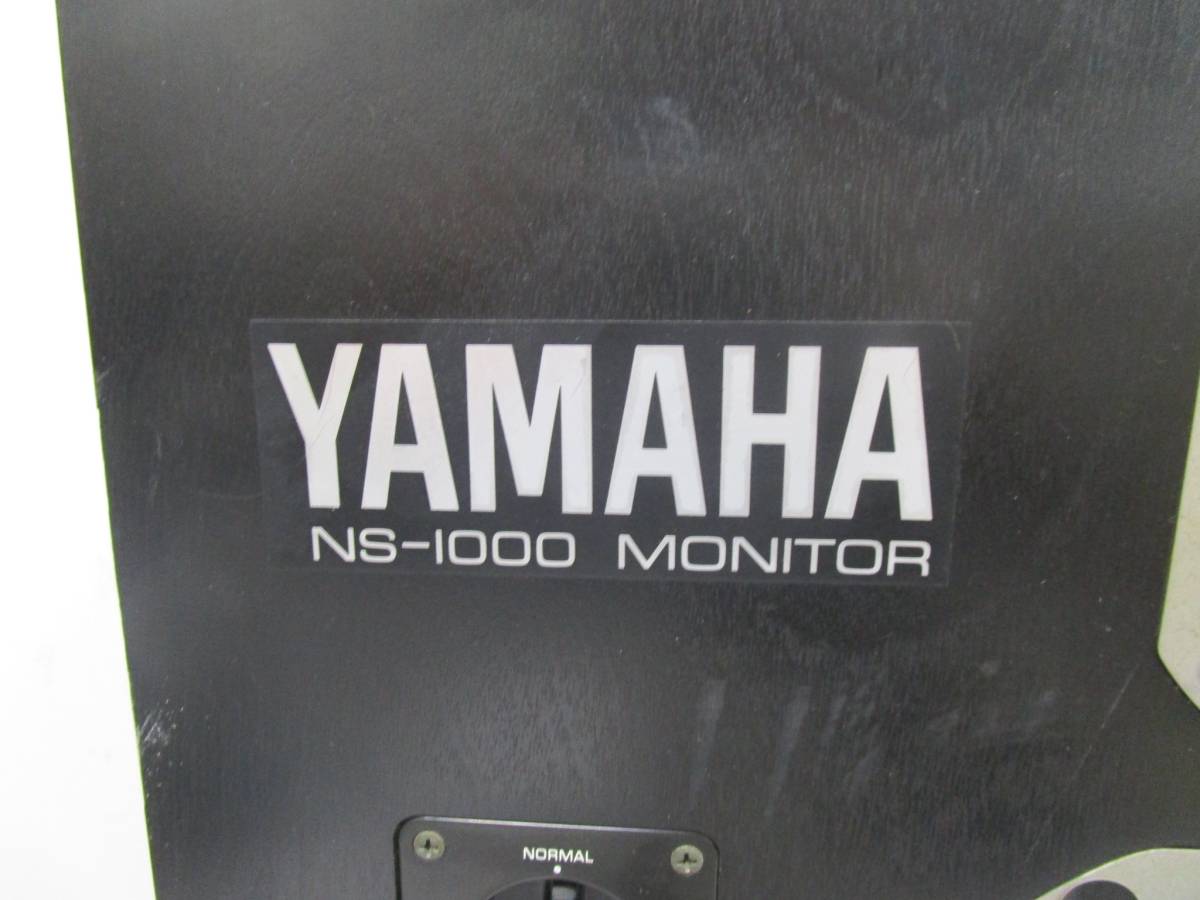 14/49-02 YAMAHA ヤマハ スピーカー NS-1000M ペア オーディオ機器