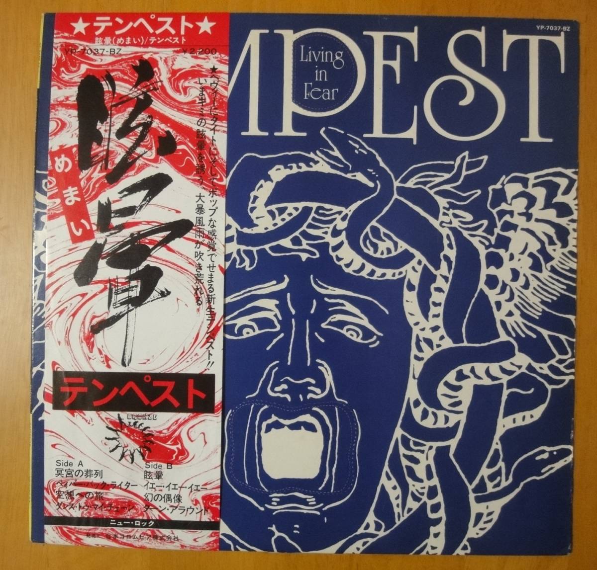r209745644.1
