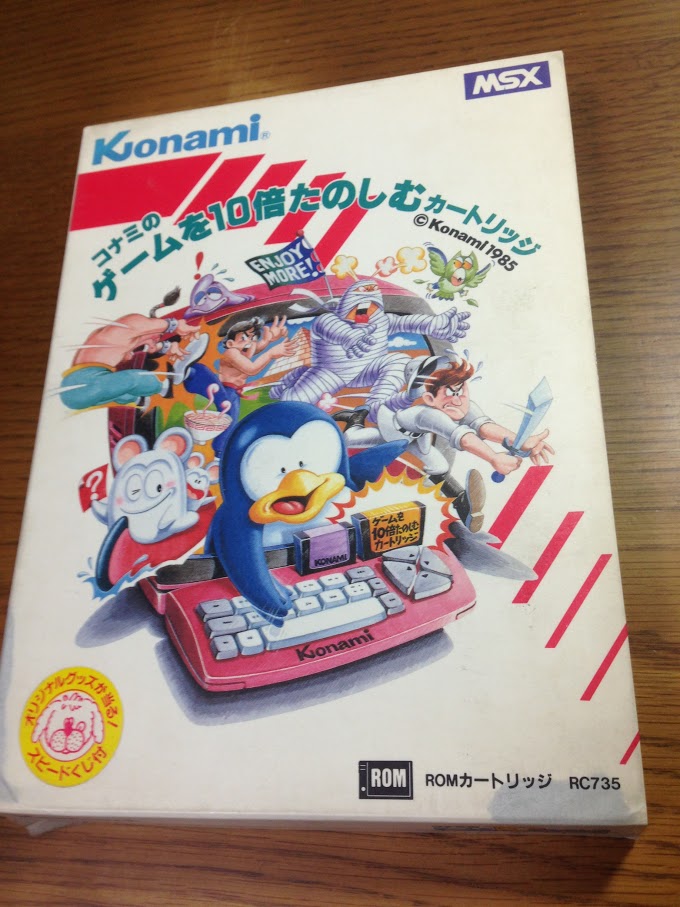 コナミのゲームを10倍たのしむカートリッジ MSX ROM版 KONAMI 【公式通販】