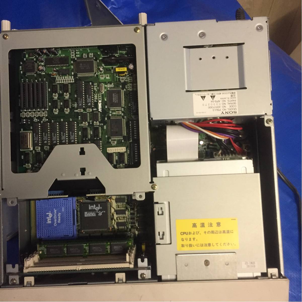 EPSON センコーエプソン パーソナルコンピュータ PC-486SE ジャンク EPSON センコーエプソン パーソナルコンピュータ PC-486SE ジャンク