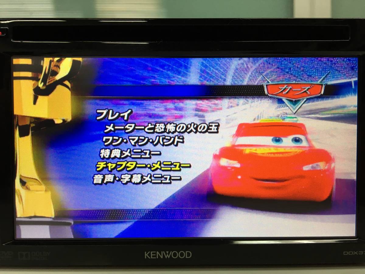 ☆ケンウッド DVDプレイヤー DDX375 2DIN DVD/USBレシーバー CD/DVD 