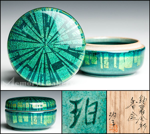 古伊万里 蓋茶碗 | (有)新原美術 赤玉 松竹梅図 5客組 公式通販 松竹梅