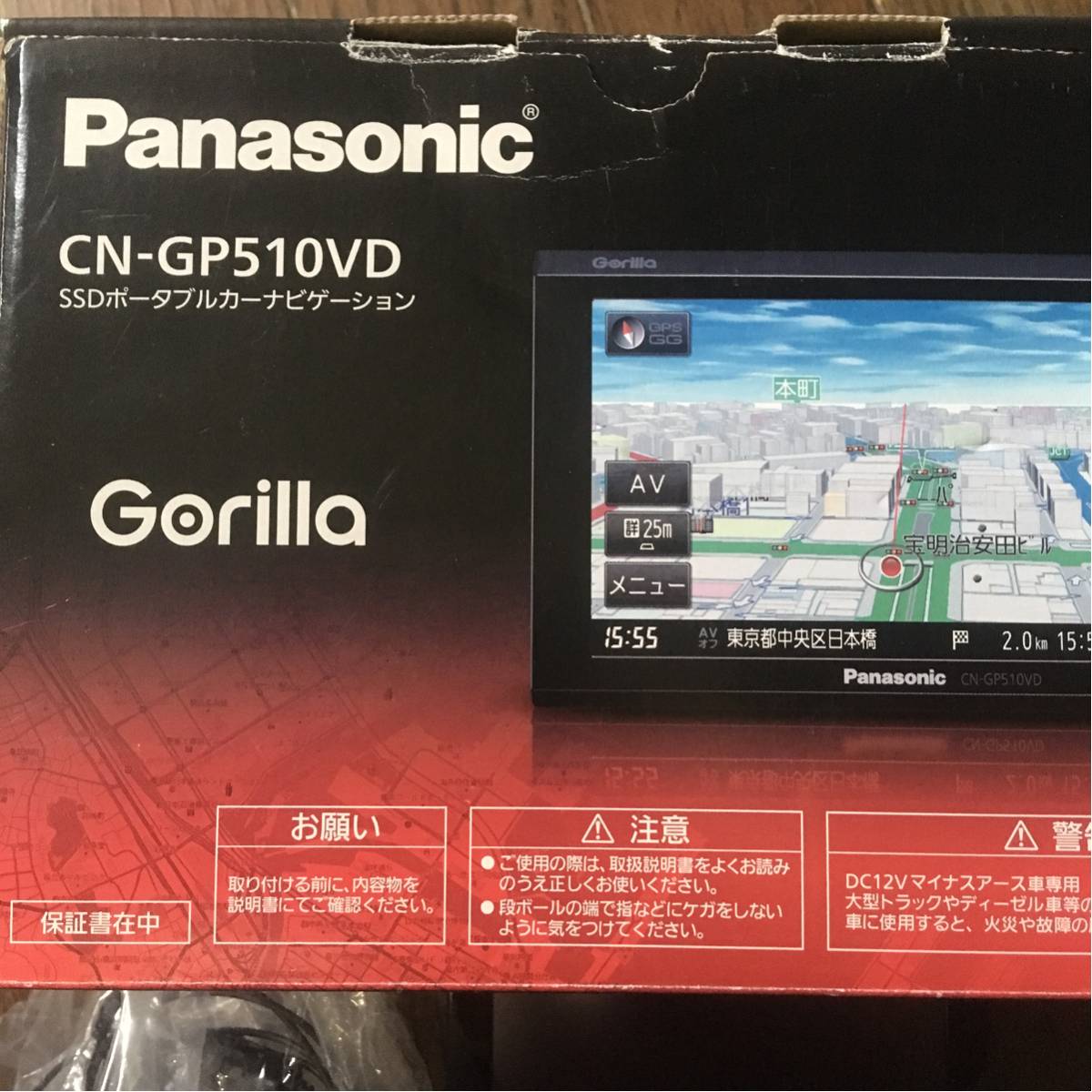 Panasonic ○カーナビ○パナソニック○CN-GP510VD○VICS/ワンセグ/5