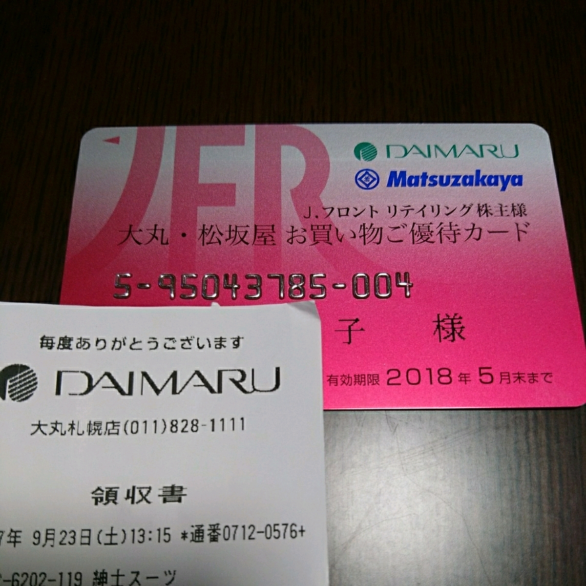 v507792961