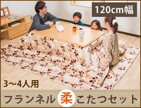 R27 家具調 こたつセット 3点セット こたつテーブル 【公式通販】