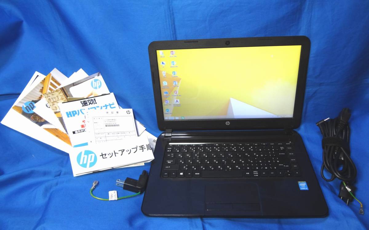 HP L1L54PA#ABJ IntelCore i3 4005U 1.70GHz搭載/４G/750G/DVDSマルチ/AUTOCAD2017&MSOffice2016