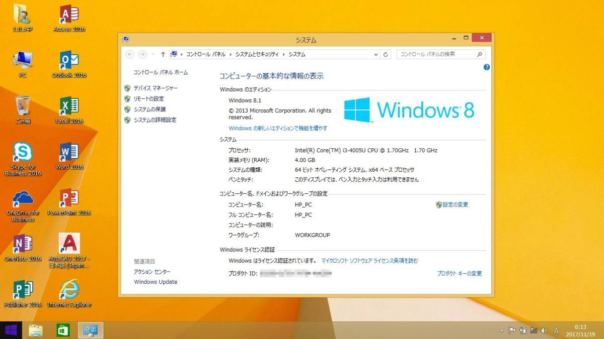 HP L1L54PA#ABJ IntelCore i3 4005U 1.70GHz搭載/４G/750G/DVDSマルチ/AUTOCAD2017&MSOffice2016