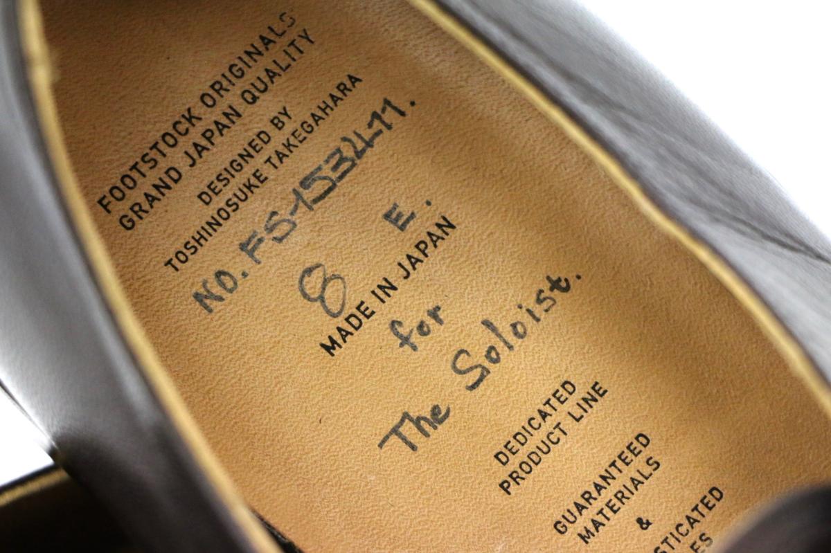 1円スタート!FOOTSTOCK ORIGINALS × The SoloIst. タカヒロミヤシタザ