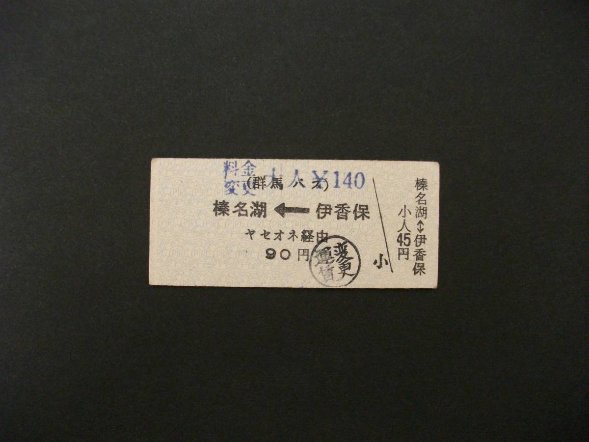 e250368073.2