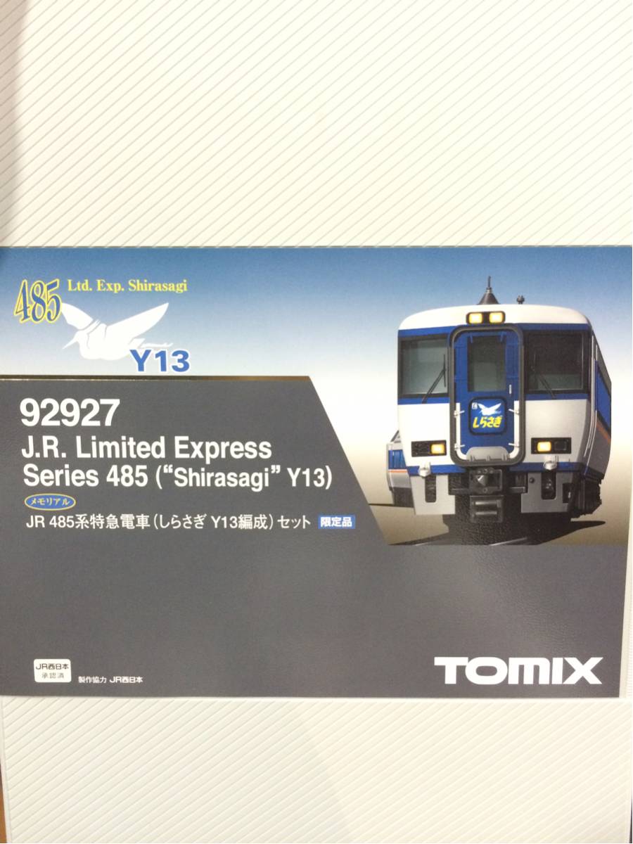 TOMIX(トミックス)_92927_JR TOMIX トミックス 92927 JR485系 TOMIX(トミックス)_92927_JR TOMIX トミックス 92927 JR485系