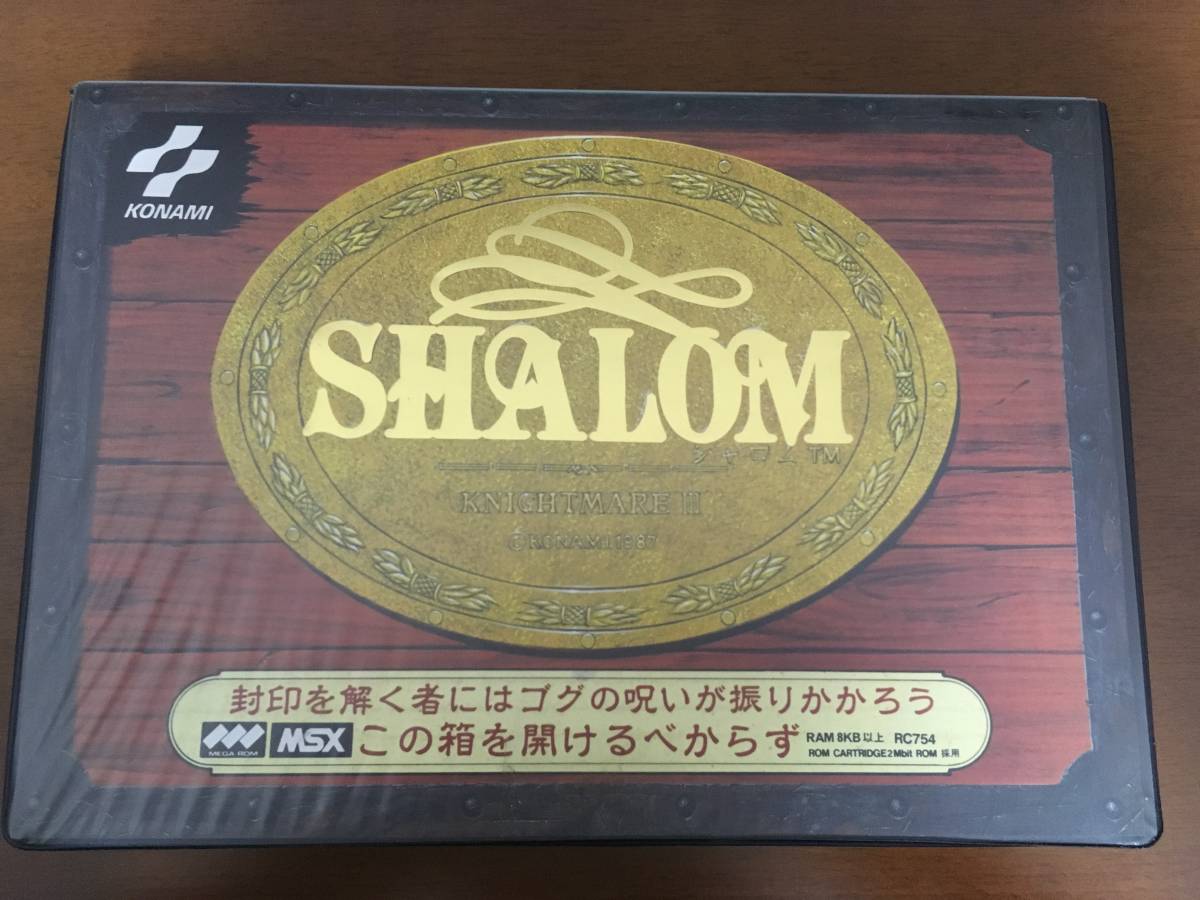 KONAMI コナミ SHALOM シャロム 魔城伝説Ⅲ 完結編 MSX用ソフト シャロム KONAMI コナミ MSX 完結編 魔城伝説III 魔城伝説Ⅲ SHALOM ROM