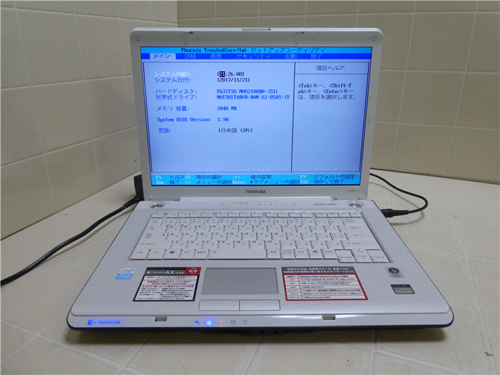 東芝 Qosmio F40/85E Celeron 540 1.86GHz ノート ジャンク N35407