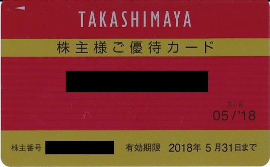 c609964307