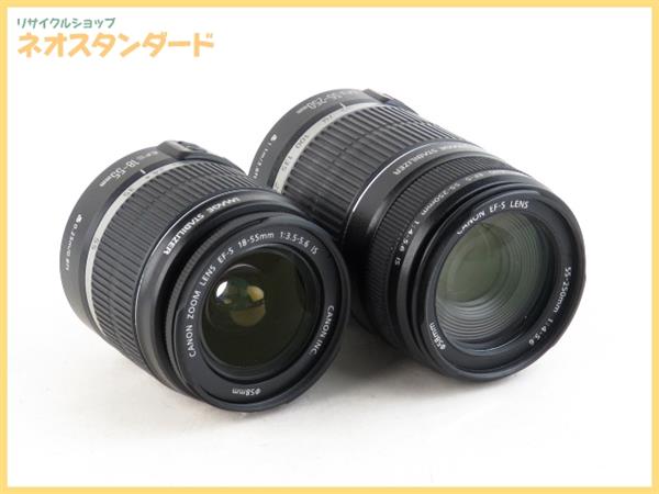 激安大特価，格安 1円 キヤノン ズームレンズ 2点セット EF-S 55-250mm EF-S 18-55mm カメラ ブラック(キヤノン)｜売買されたオークション情報、yahooの商品情報をアーカイブ公開 - オークファン キヤノン