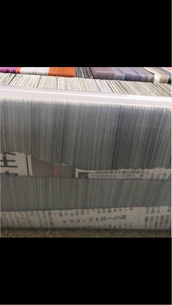 デュエルマスターズカード まとめ売り 約3000枚 処分 大量 デュエマまとめ売り ノーマル キラ デュエマ ノーマル キラカード