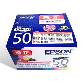 ★新品未開封★EPSON【エプソン】純正★インクカートリッジ　IC6 CL50　6色セット　推奨使用期限：2020.01