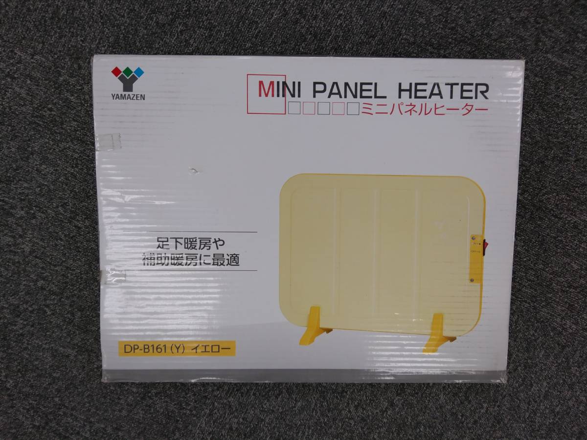 山善　ミニパネルヒーター　DP-B161(Y)　イエロー_1