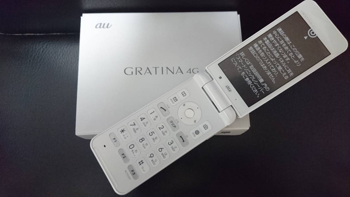 KYF31 ホワイト 京セラ au ロック解除済み ガラホ - au GRATINA 4G SIM 