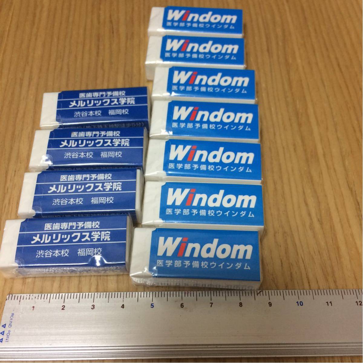 消しゴム*11個_1