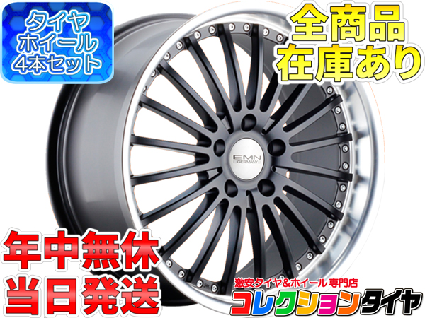 送料込み！森伊蔵　4月到着品　箱入り 1.8l ウェッズ レオニスSL 8．5J＋52 エスティマ オデッセイ E52