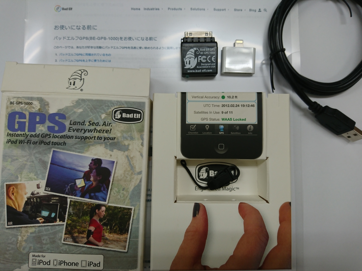 Bad ELF 外付け GPS レシーバー BE-GPS-1000 おまけつき_3