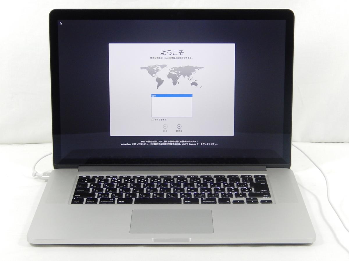 ケーブル付きMacBook Pro 15-inch Late2013 250GB 15インチ「Retina