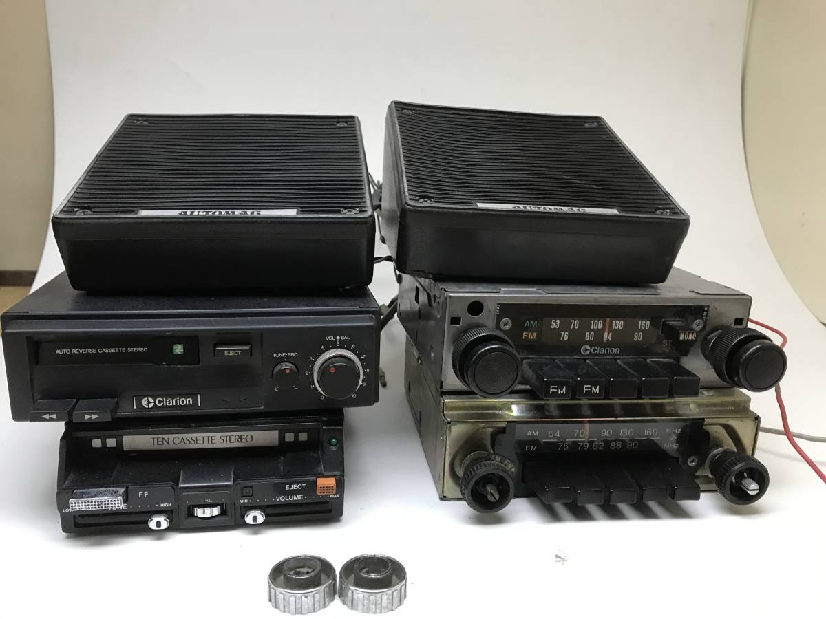 旧車　カセットテープ　デッキ　クラリオン　テンカセットステレオ　ラジオ　スピーカー　まとめて　TEN　ジャンク　車用オーディオデッキ
