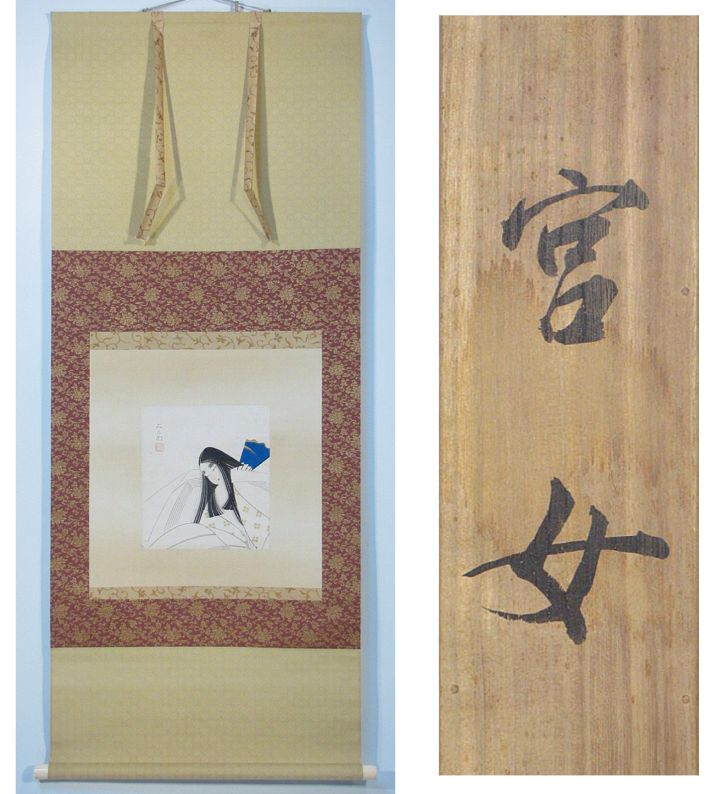 東海道新幹線　記念切符　　① 1964年 東京-新大阪 新幹線 開業記念 Yahoo!オークション - 「1964」記念切符 (コレクション用) の落札相場