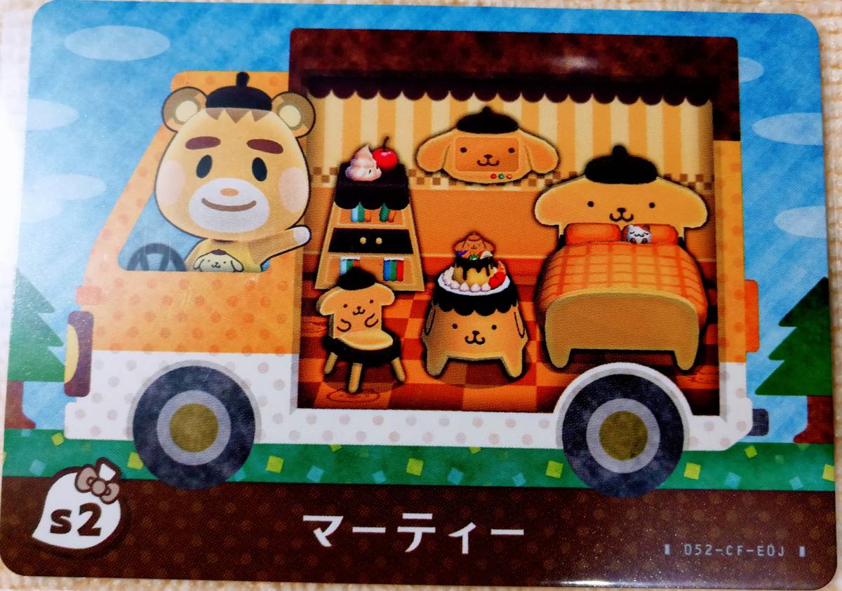 ☆★☆　どうぶつの森amiiboカード/S2　マーティー　サンリオ コラボ　限定