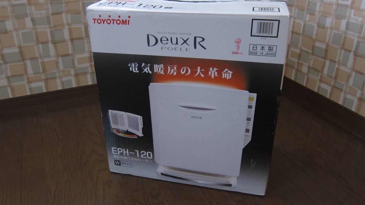 美品 トヨトミ 遠赤外線 パネルヒーター EPH-120 暖房 DeuxR POELE 4-8